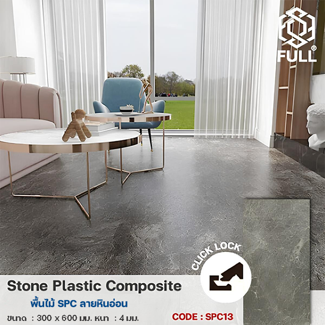 Stone SPC Vinyl Plastic Composite Flooring Marble FULL-SPC13 FULL-SPC13