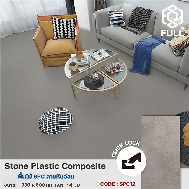 Stone SPC Vinyl Tile Flooring Panel Marble FULL-SPC12 FULL-SPC12
