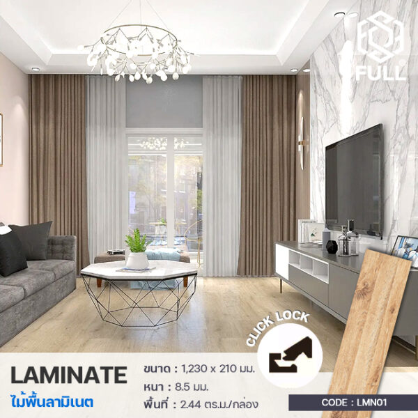 Laminate Flooring Wooden Panels Full-LMN01