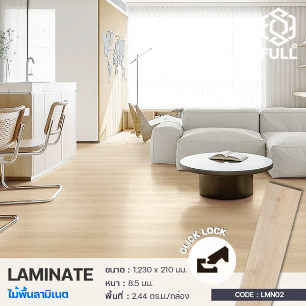 Flooring Waterproof Laminate PVC Click Lock Full-LMN02