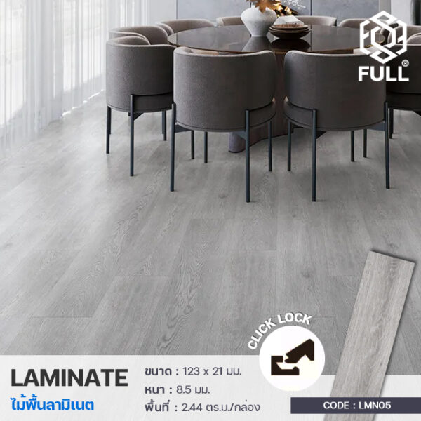 Indoor Wood Laminate Flooring Luxury Vinyl Click Lock Full-LMN05