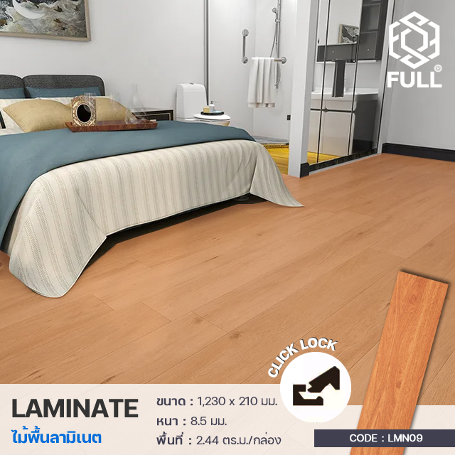 Indoor Flooring Laminate Waterproof Wood Click Lock Full-LMN09 FULL-LMN09