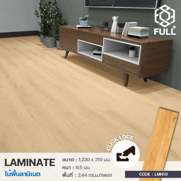 Laminate Wood Flooring Waterproof Click Lock Full-LMN10