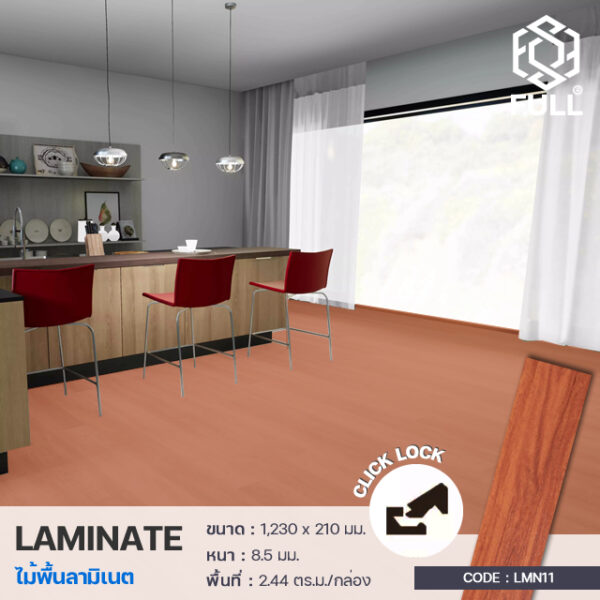 Laminate Luxury Wood Flooring Waterproof Full-LMN11
