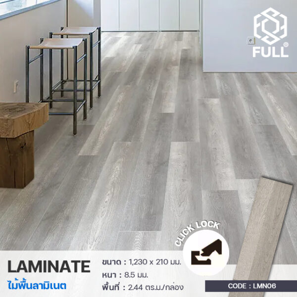 Click Lock Laminate Flooring Vinyl Wood Full-LMN06