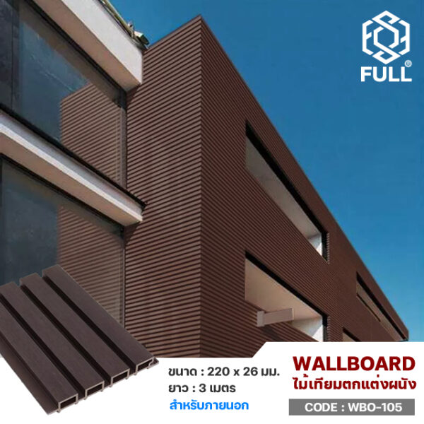Wall Cladding PVC Wall Panel WPC Outdoor FULL-WBO-105