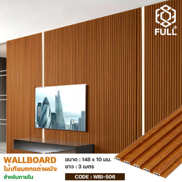 Interior Wall Cladding WPC Wallboard FULL-WBI506