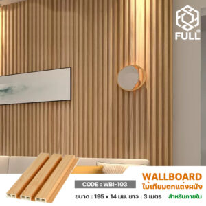 Waterproof Wood Plastic Composite FULL-WBI103 FULL-WBI103