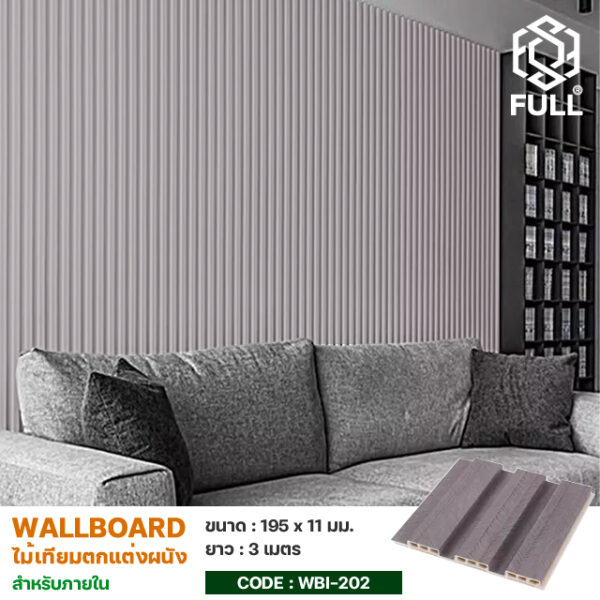 Wall Panel Interior Decorative FULL-WBI202