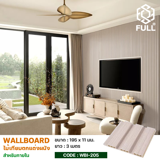 Indoor Fireproof WPC Great Wall Panels Lamination FULL-WBI205
