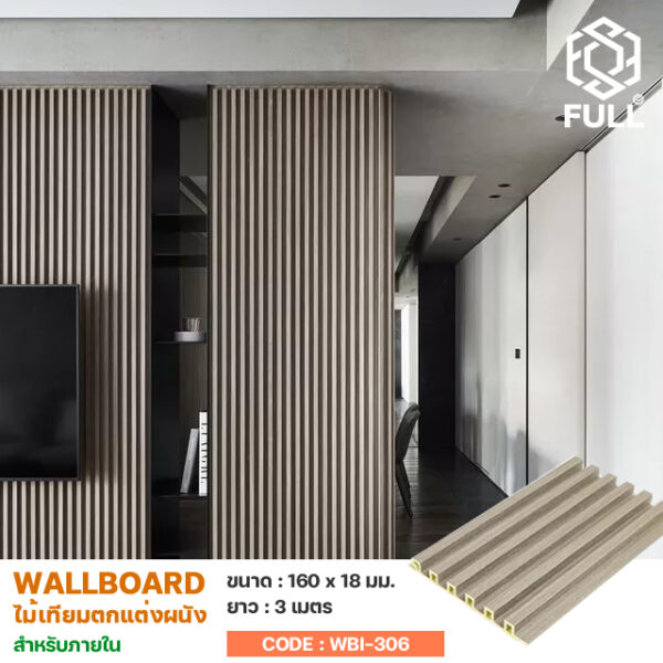 Wall Board Wood Plastic Composite FULL-WBI306