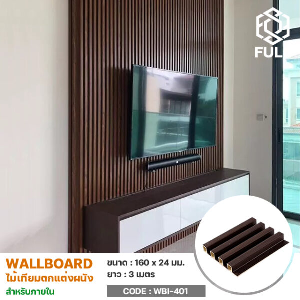 Wooden Grain PVC WPC Wall Panels FULL-WBI401