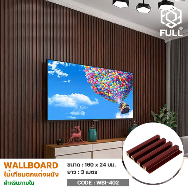 Wooden Grain PVC WPC Wall Board Panels Modern FULL-WBI402