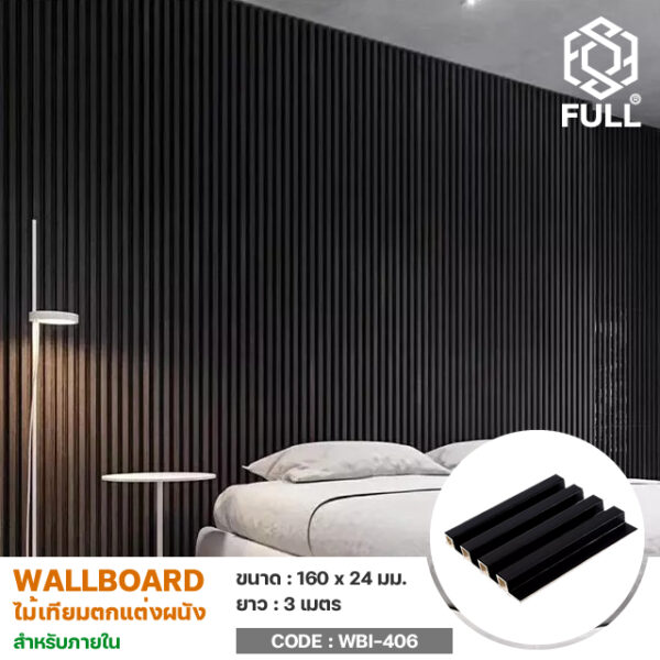 WPC Wall Decor Wood Wall Cladding FULL-WBI406 FULL-WBI406
