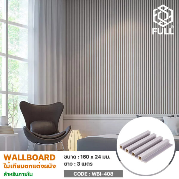 Interior WPC Composite Wall Board Panel FULL-WBI408
