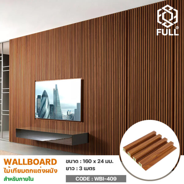 WPC Composite Wall Board Panel Wooden FULL-WBI409 FULL-WBI409