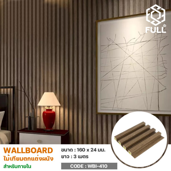 Wooden WPC Wall Board Decor Wood Wall Panel FULL-WBI410 FULL-WBI410