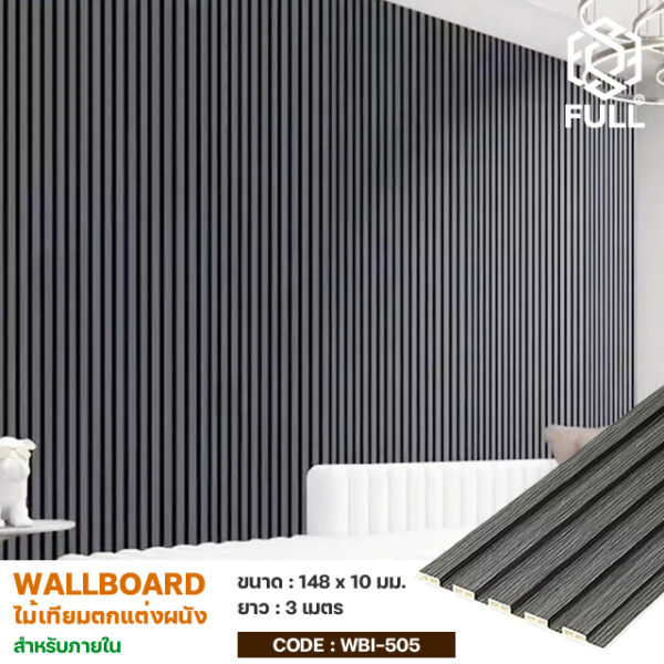 WPC Fluted Interior Wall Cladding Decorative Wall Panel FULL-WBI505 FULL-WBI505