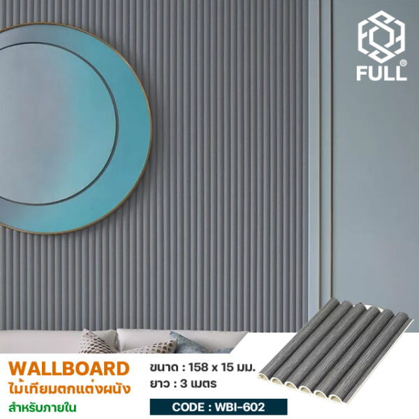 PVC Interior Decor Wall Panel Round Fluted Panel FULL-WBI602 FULL-WBI602