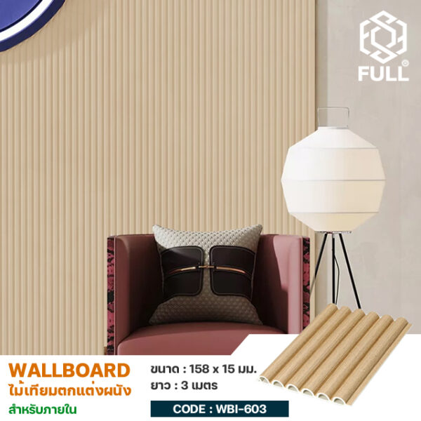 Wood Plastic Cladding Wall Panels Circle Wave FULL-WBI603