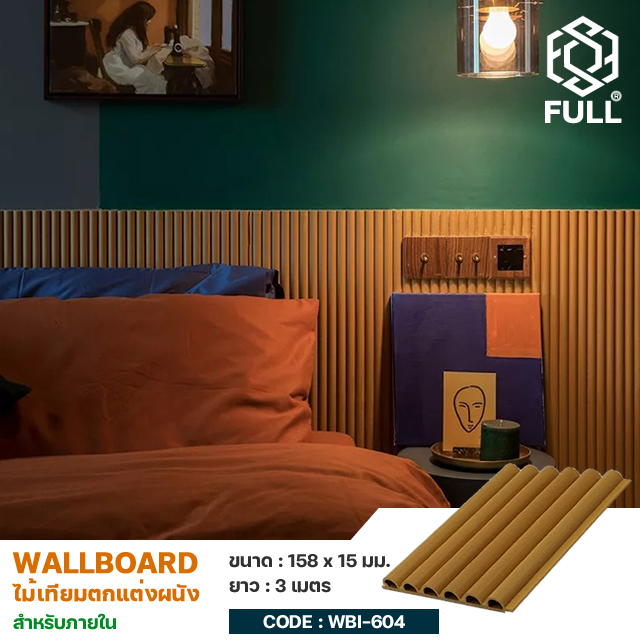 WPC Wall Panel Partition Semi Circular FULL-WBI604 FULL-WBI604