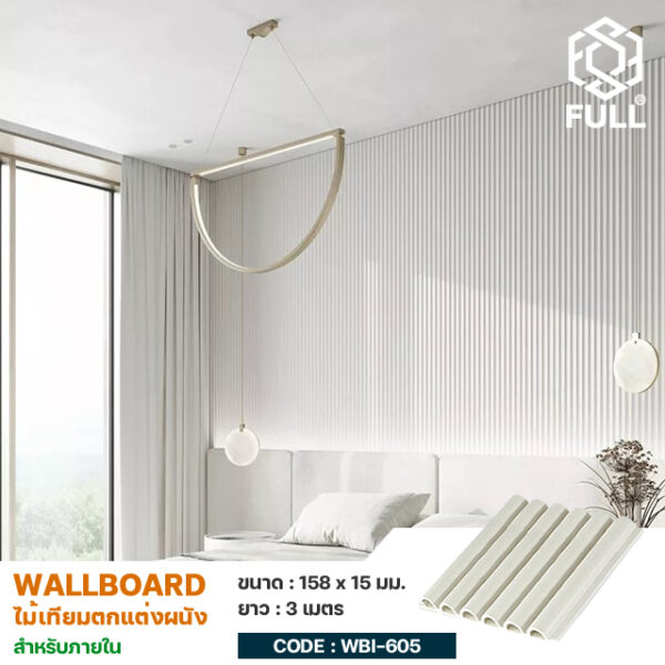 Wood Plastic Composite Wall Panel Semi Circular FULL-WBI605 FULL-WBI605