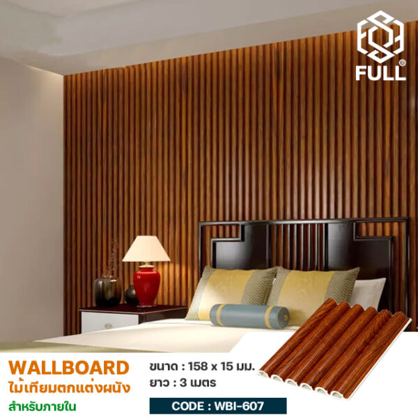 Semi Circular Wood Plastic Composite Wall Board FULL-WBI607 FULL-WBI607