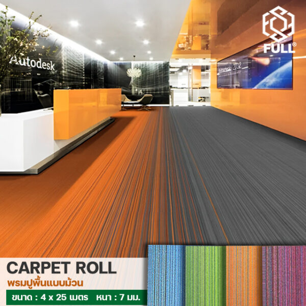 Nylon floor Carpets Hotel Carpets FULL-CAP06