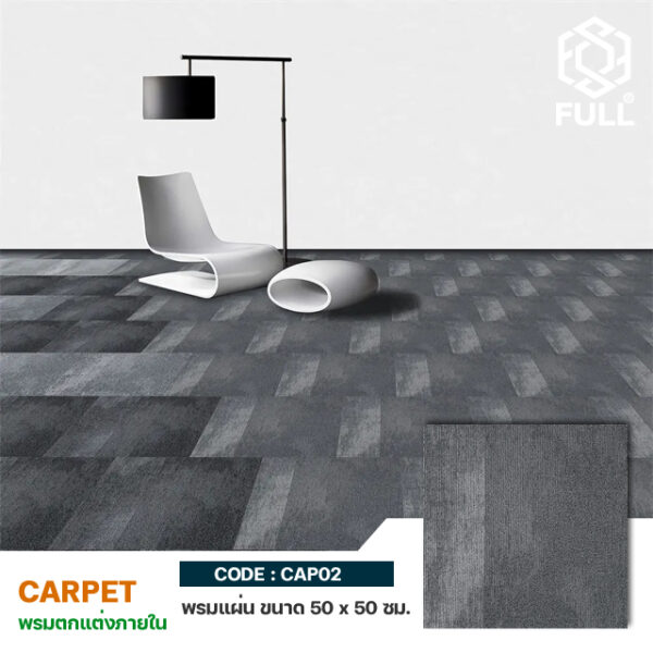 Modern Flooring Carpet Commercial FULL-CAP02 FULL-CAP02