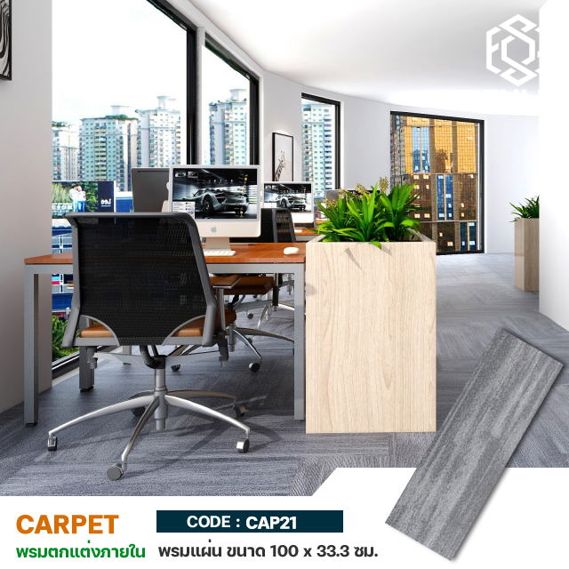 Lower Price Black and White Carpet Tiles Thick FULL-CAP21 FULL-CAP21