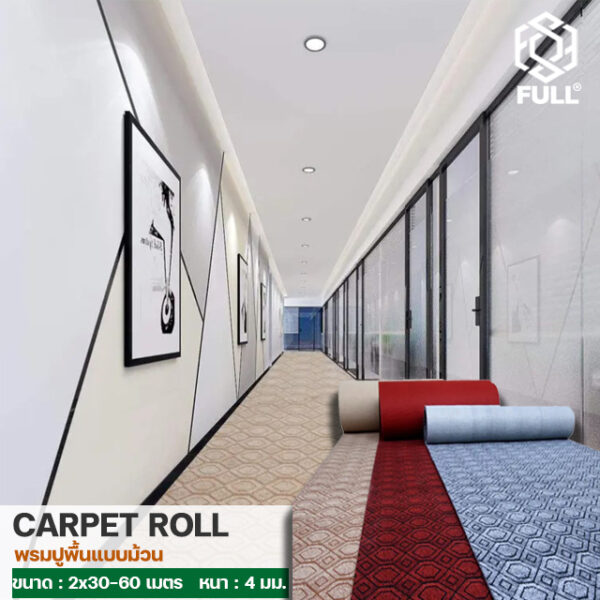 Floor rugs Jacquard carpets Long roll carpet FULL-CAP11