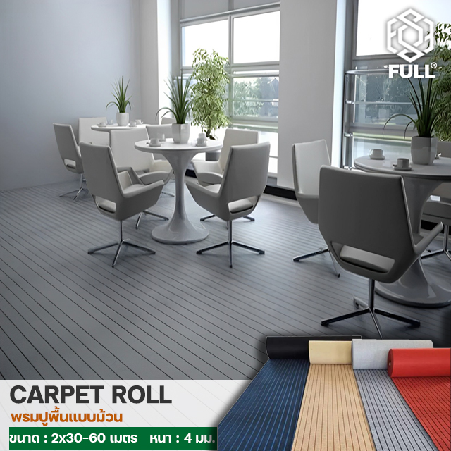 Floor rugs Jacquard carpets Long roll carpet FULL-CAP13