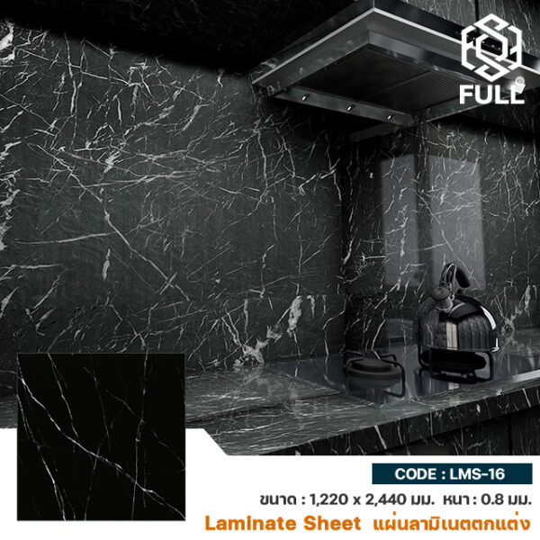 Interior Decoration Formica Laminate Sheets Marble FULL-LMS-16