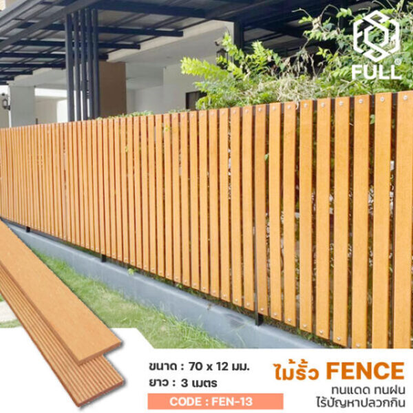 Fencing Decorative Wood Plastic Composite FULL-FEN-13