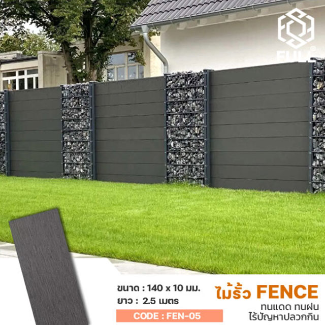 Outdoor WPC Fence Waterproof UV-proof Board FULL-FEN-05