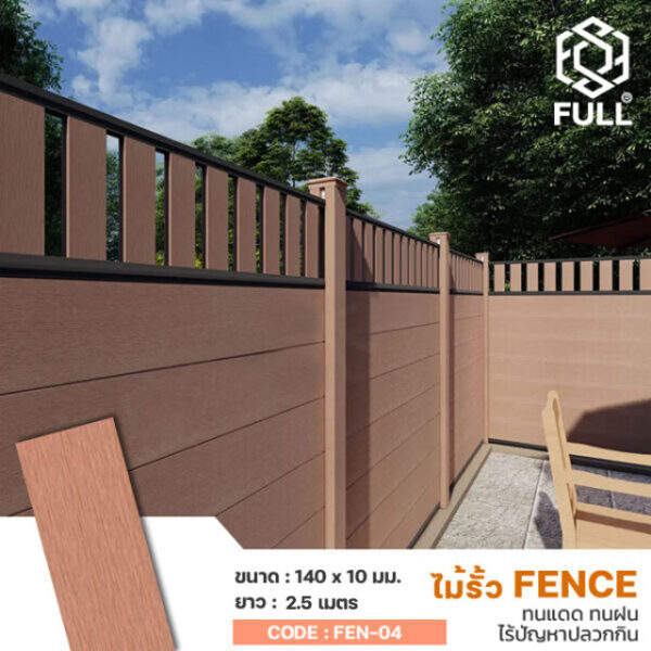 Fence WPC Wood Plastic Fence Panel Garden Composite FULL-FEN-04
