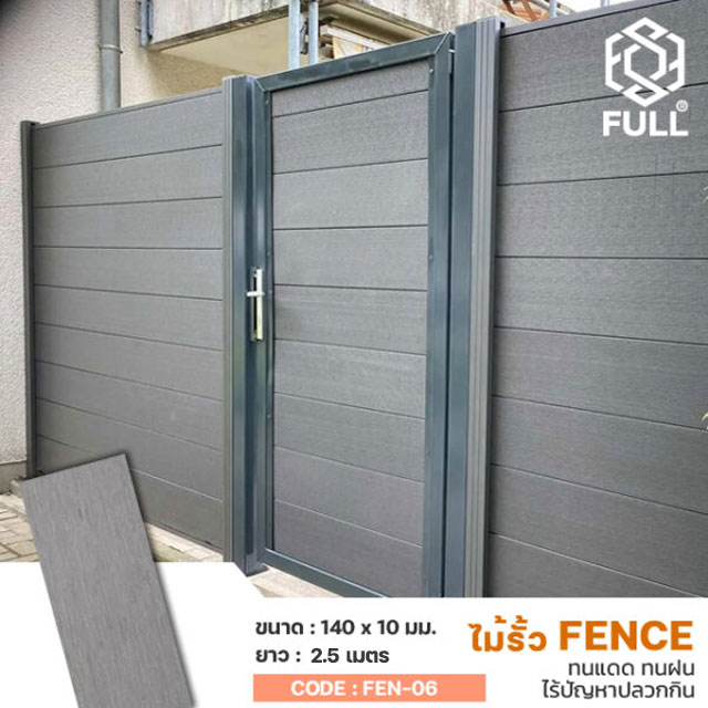 Outdoor WPC Wood Plastic Fence Waterproof FULL-FEN-06