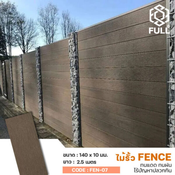 Outdoor Wood Plastic WPC Fence Composite FULL-FEN-07 FULL-FEN-07