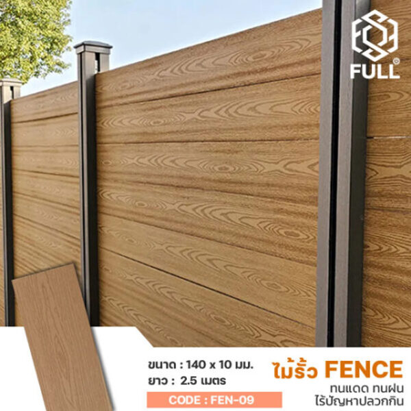 Outdoor WPC Wall Panel Fence Plastic Compsite FULL-FEN-09