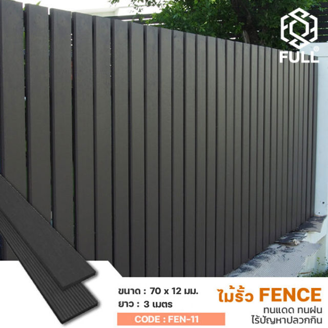 Outdoor Fence Panel Wall Plastic Compsite FULL-FEN-11
