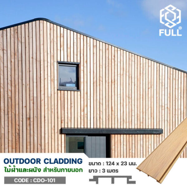PVC Outdoor Wood Plastic Cladding FULL-CDO101 FULL-CDO101