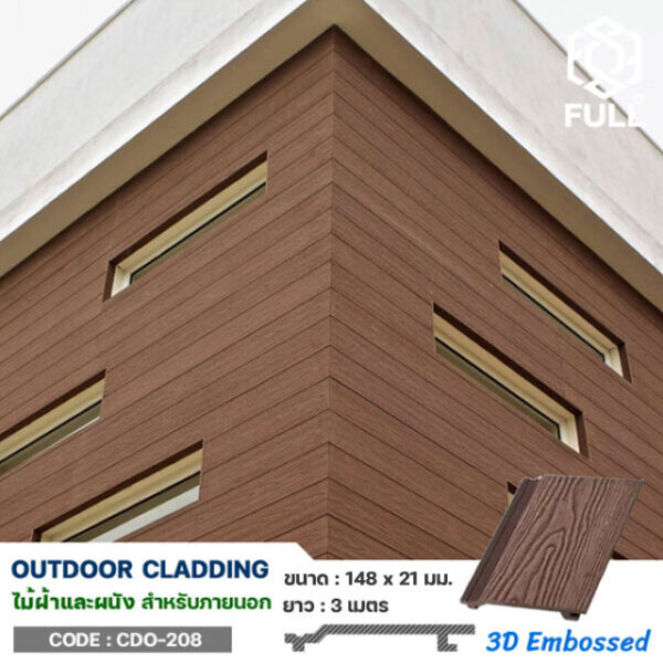 Exterior 3D Embossed Composite WPC Wall Cladding FULL-CDO208