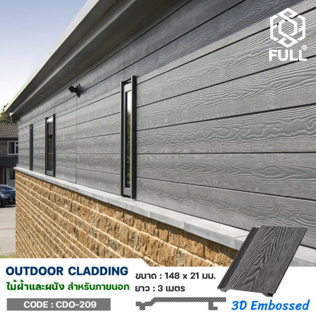 WPC Wall Cladding Outdoor 3D Embossed Composite FULL-CDO209