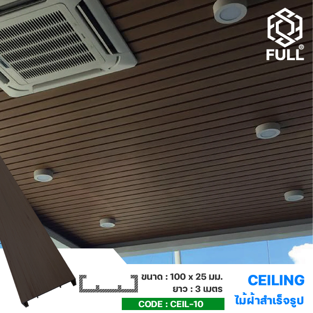 Natural Wood Ceiling Wood Plastic Composite FULL-CEIL-10