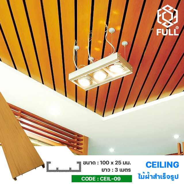 Natural Wood Interior Decorative Ceiling WPC FULL-CEIL-09