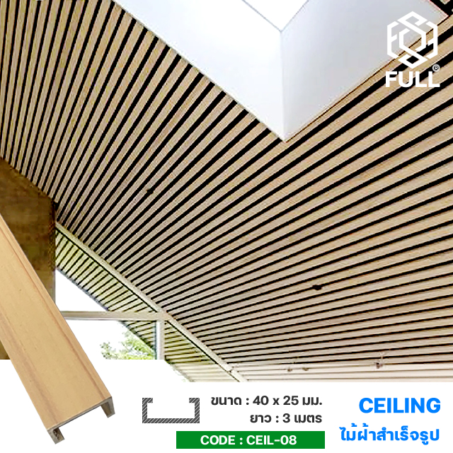 Wood Plastic Composite Ceiling Panels FULL-CEIL-08
