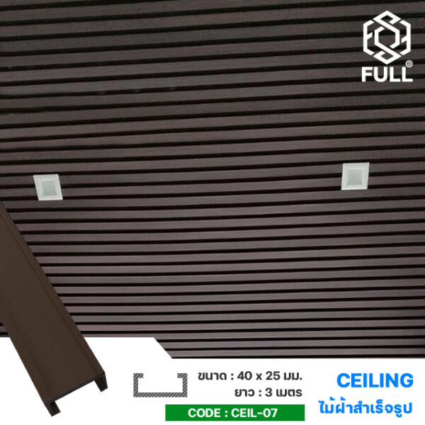 WPC Plastic Composite Wood Ceiling Panels Decorative FULL-CEIL-07