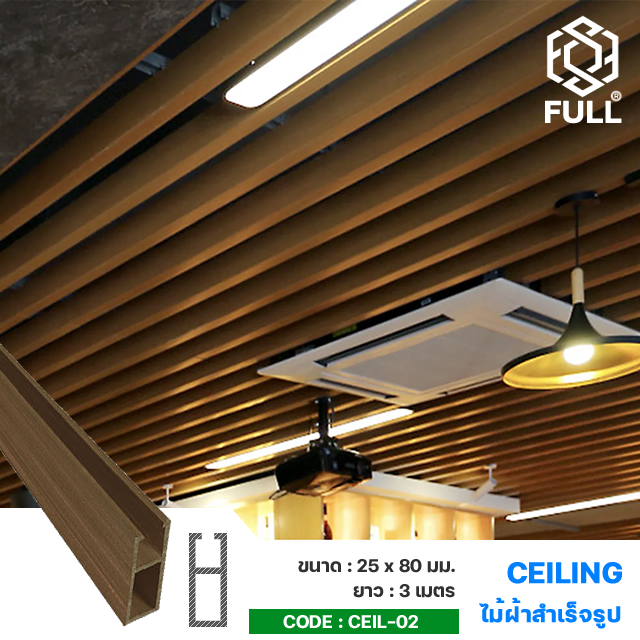 Indoor WPC Composite Ceiling Design FULL-CEIL-02