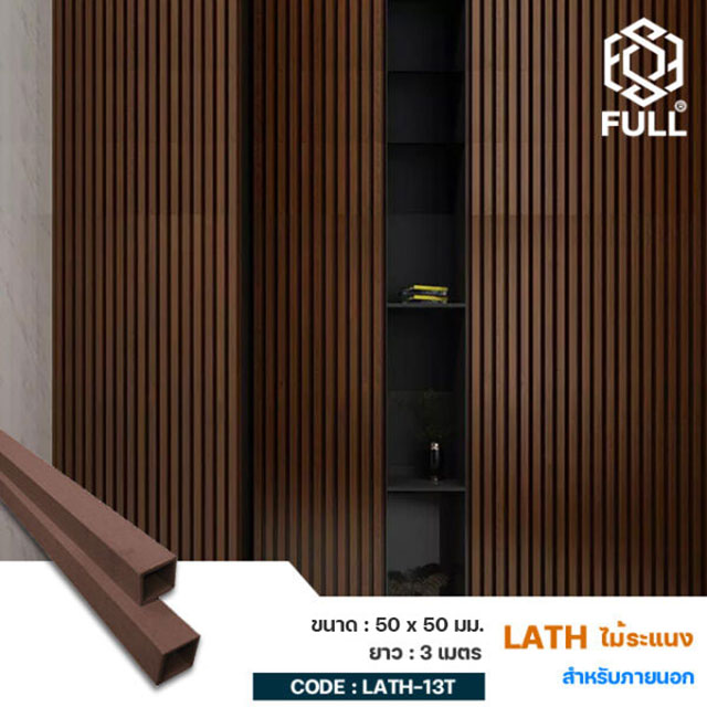 Outdoor Timber Partition Lath Screening 50 x 50 mm. FULL-LATH-13T