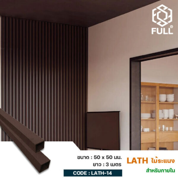 Indoor Timber Partition Lath Screening 50 x 50 mm FULL-LATH-14